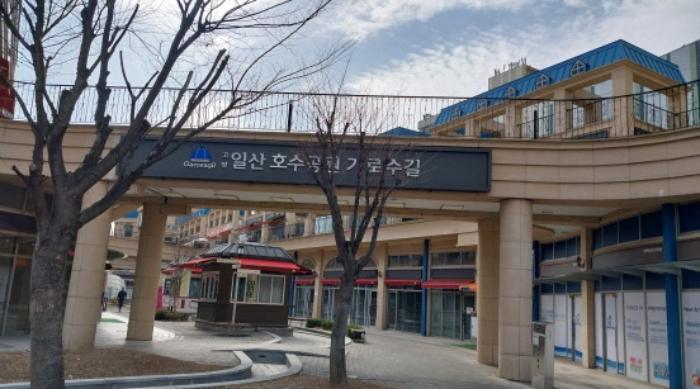 경기도 고양시 일산서구 주엽로 80, 1층비147호 (대화동,고양일산호수공원가로수길)구) 경기도 고양시 일산서구 대화동 1050-185 근린상가 경매 사진 21