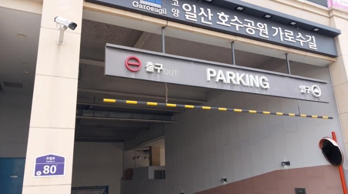 경기도 고양시 일산서구 주엽로 80, 1층비147호 (대화동,고양일산호수공원가로수길)구) 경기도 고양시 일산서구 대화동 1050-185 근린상가 경매 사진 22