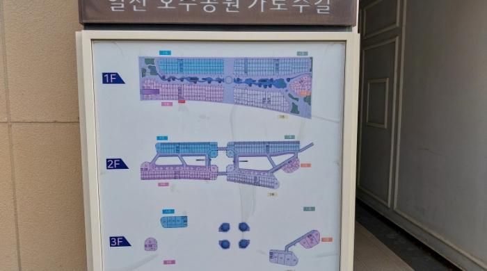 경기도 고양시 일산서구 주엽로 80, 1층비150호 (대화동,고양일산호수공원가로수길)구) 경기도 고양시 일산서구 대화동 1050-185 근린상가 경매 사진 24