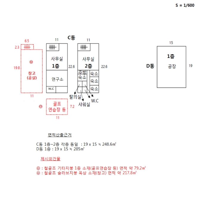 경기도 평택시 팽성읍 추팔리 392-2 공장 경매 사진 63