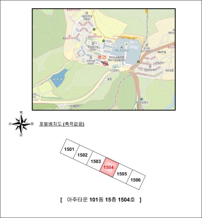 전라남도 여수시 봉계대곡길 50, 101동 15층1504호 (봉계동,아주타운)구) 전라남도 여수시 봉계동 16 아파트 경매 사진 7
