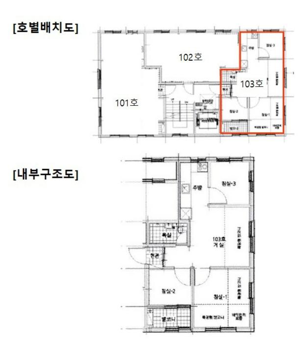 서울특별시 구로구 개봉로17바길 13, 제101동 제1층 제103호 (개봉동, 상떼그린힐)구) 서울특별시 구로구 개봉동 334-4 다세대(빌라) 경매 사진 11