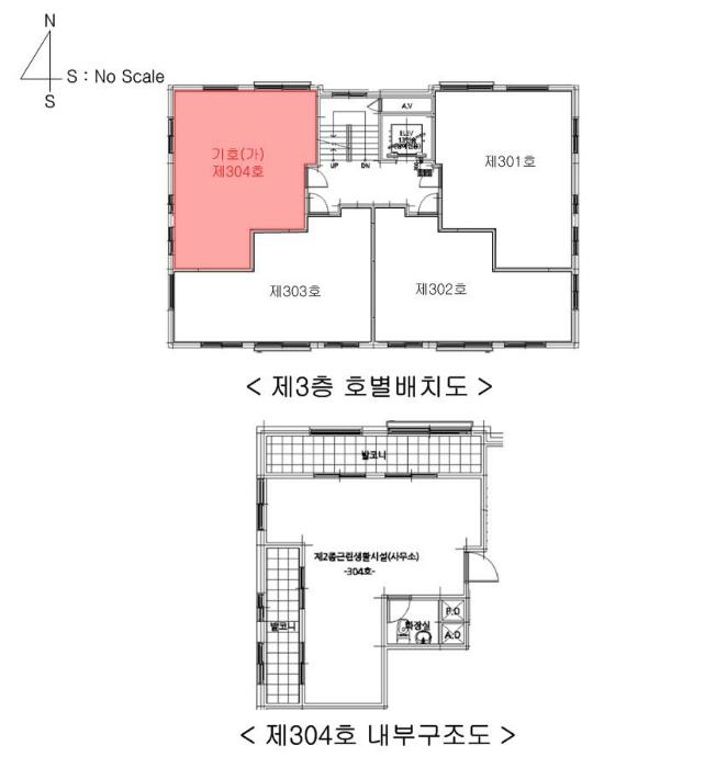 서울특별시 강서구 공항대로4길 11, 제103동 제3층 제304호 (공항동, 에스엠파크빌)구) 서울특별시 강서구 공항동 1377 근린상가 경매 사진 9