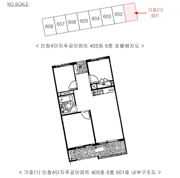경기도 구리시 건원대로76번길 134, 405동 6층601호 (인창동,인창4단지주공아파트)구) 경기도 구리시 인창동 666-1 아파트 경매 사진 10