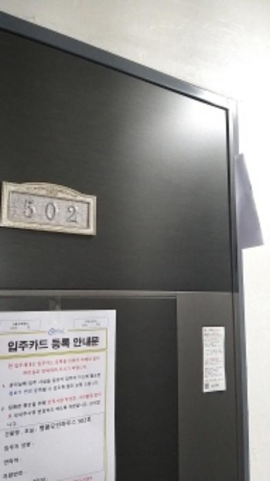 서울특별시 금천구 독산로51길 11-3, 제5층 제502호 (독산동, 모던하우스)구) 서울특별시 금천구 독산동 1044 다세대(빌라) 경매 사진 7
