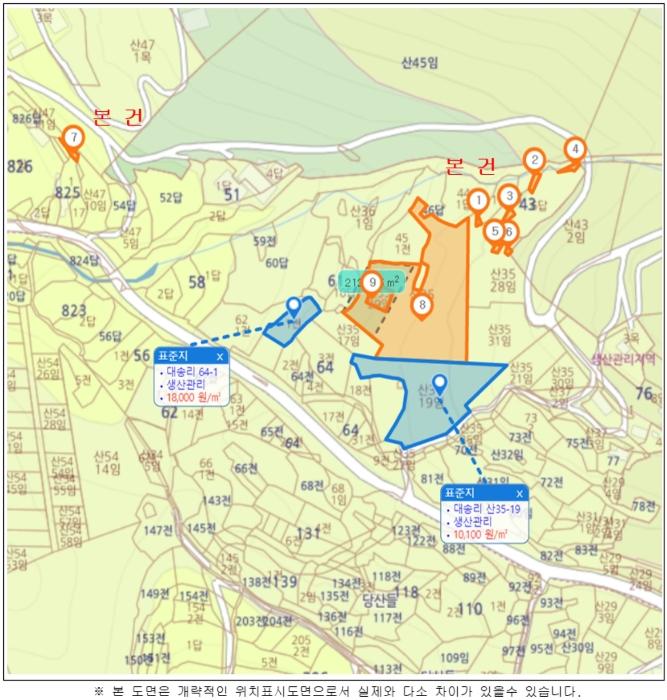 경상남도 하동군 금남면 대송리 43-8 답 경매 사진 21