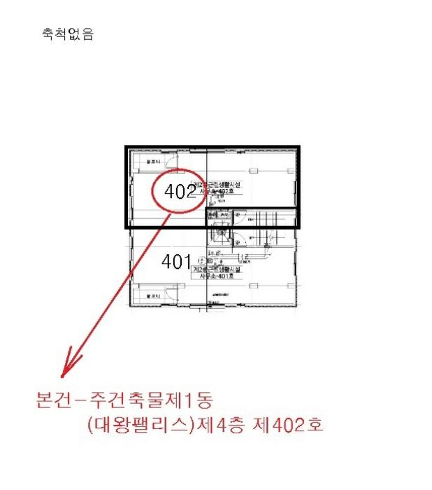 경기도 광명시 오리로984번길 59, 4층402호 (광명동,주건축물제1동)구) 경기도 광명시 광명동 52-5 다세대(빌라) 경매 사진 10