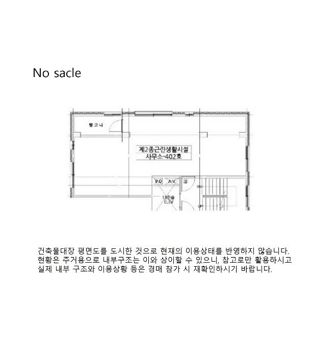 경기도 광명시 오리로984번길 59, 4층402호 (광명동,주건축물제1동)구) 경기도 광명시 광명동 52-5 다세대(빌라) 경매 사진 11