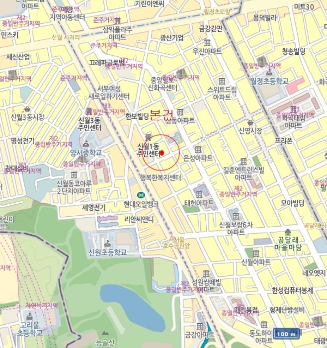 서울특별시 양천구 남부순환로59길 7, 제3층 제302호 (신월동, 토브하우스)구) 서울특별시 양천구 신월동 135-29 다세대(빌라) 경매 사진 11