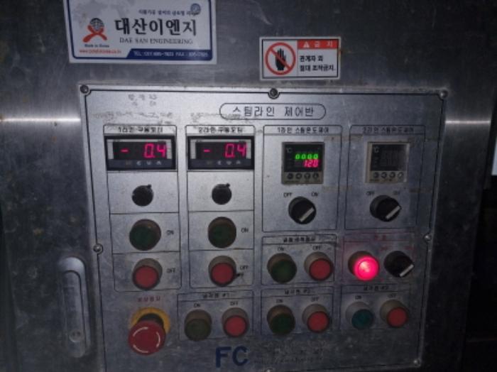 충청남도 아산시 신동 340 공장 경매 사진 46