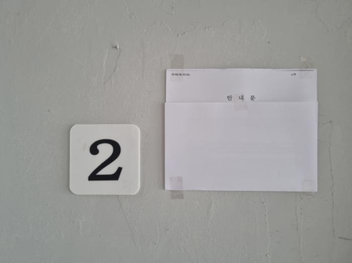 충청남도 아산시 신동 340 공장 경매 사진 61