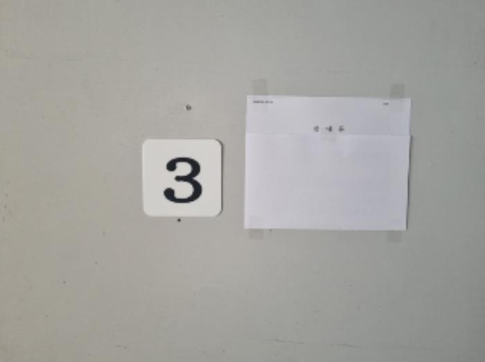충청남도 아산시 신동 340 공장 경매 사진 62