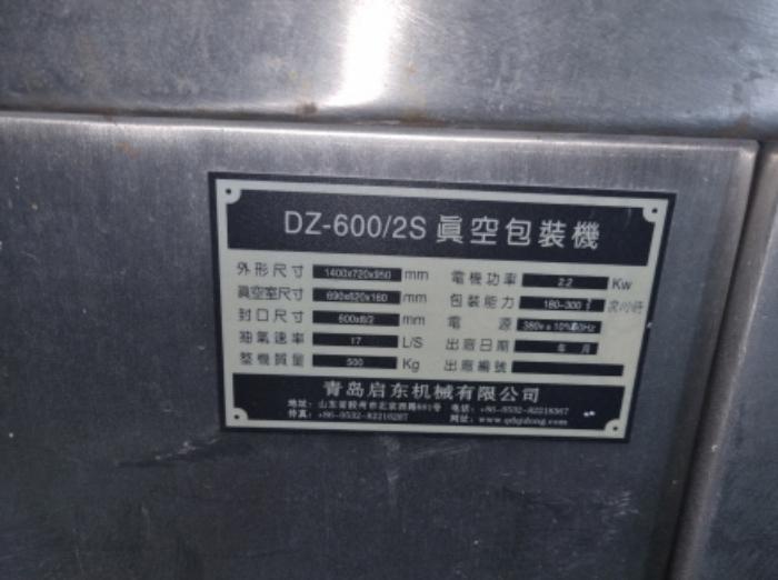 충청남도 아산시 신동 340 공장 경매 사진 64