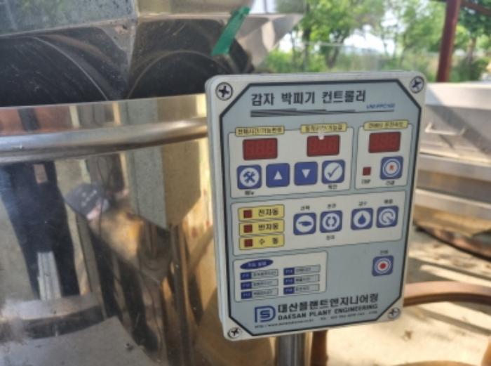 충청남도 아산시 신동 340 공장 경매 사진 67