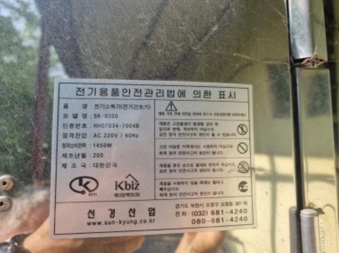 충청남도 아산시 신동 340 공장 경매 사진 74
