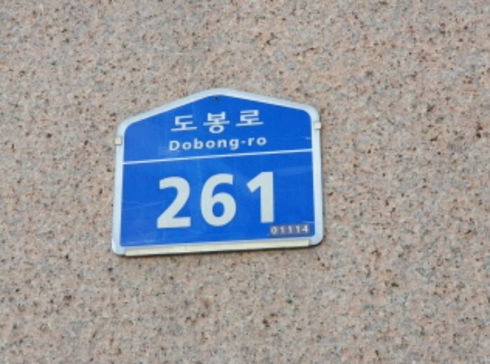 서울특별시 강북구 도봉로 261, 3층329호 (수유동,삼호아파트,수유프라자)구) 서울특별시 강북구 수유동 63 근린상가 경매 사진 22