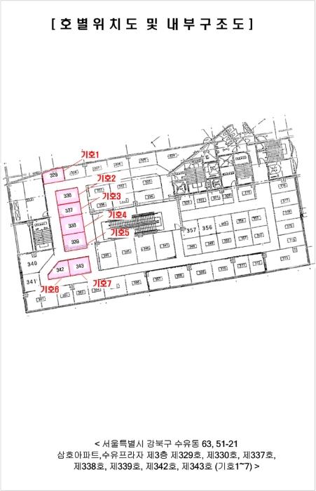서울특별시 강북구 도봉로 261, 3층329호 (수유동,삼호아파트,수유프라자)구) 서울특별시 강북구 수유동 63 근린상가 경매 사진 30