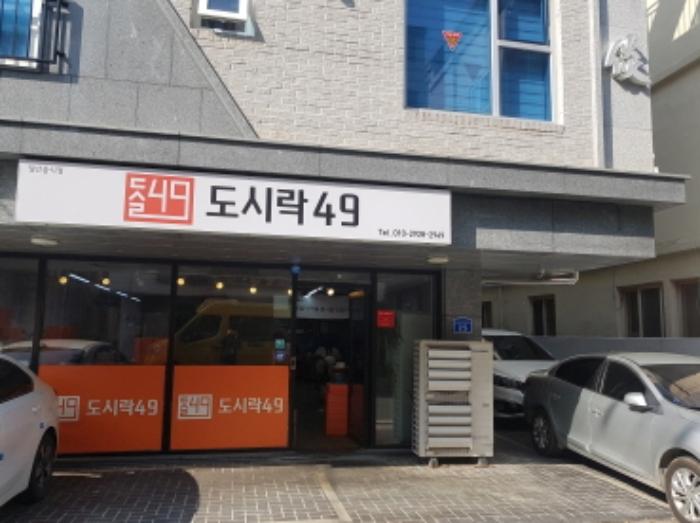 대전광역시 유성구 전민로34번길 25구) 대전광역시 유성구 전민동 361-4 근린주택 경매 사진 20