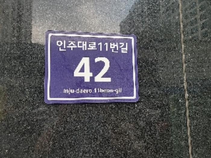 인천광역시 미추홀구 인주대로11번길 42, 3층310호 (숭의동,진성투토펠리체)구) 인천광역시 미추홀구 숭의동 346-5 아파트 경매 사진 10
