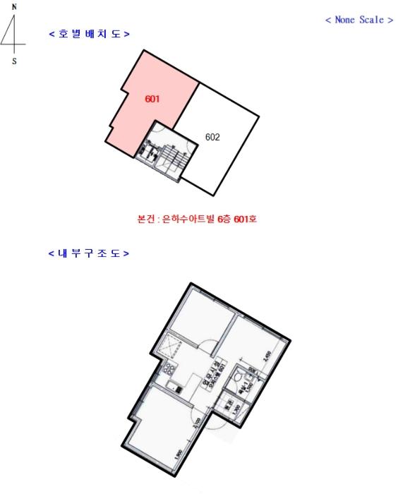 경기도 의정부시 백석로 13-6, 6층601호 (호원동,은하수아트빌)구) 경기도 의정부시 호원동 357-11 다세대(빌라) 경매 사진 12