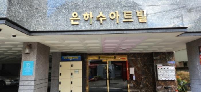 경기도 의정부시 백석로 13-6, 6층601호 (호원동,은하수아트빌)구) 경기도 의정부시 호원동 357-11 다세대(빌라) 경매 사진 9