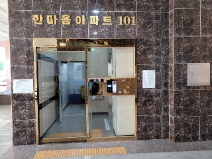 인천광역시 미추홀구 인중로 19, 에이동 2층205호 (숭의동,한마음아파트)구) 인천광역시 미추홀구 숭의동 353-22 오피스텔 경매 사진 7