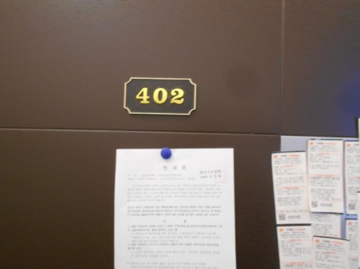 대전광역시 서구 갈마동 297-33 다가구주택 경매 사진 11