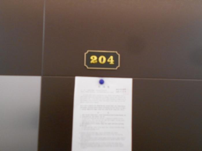대전광역시 서구 갈마동 297-33 다가구주택 경매 사진 17