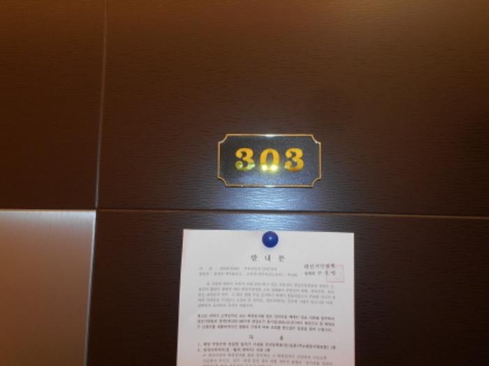 대전광역시 서구 갈마동 297-33 다가구주택 경매 사진 2