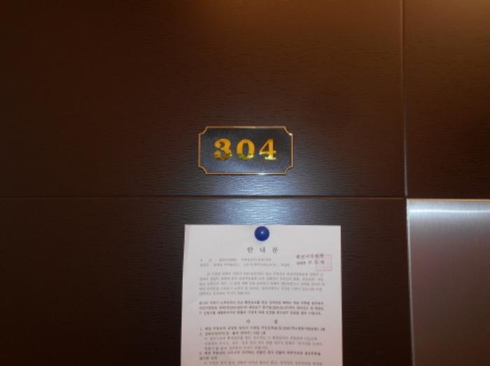 대전광역시 서구 갈마동 297-33 다가구주택 경매 사진 3