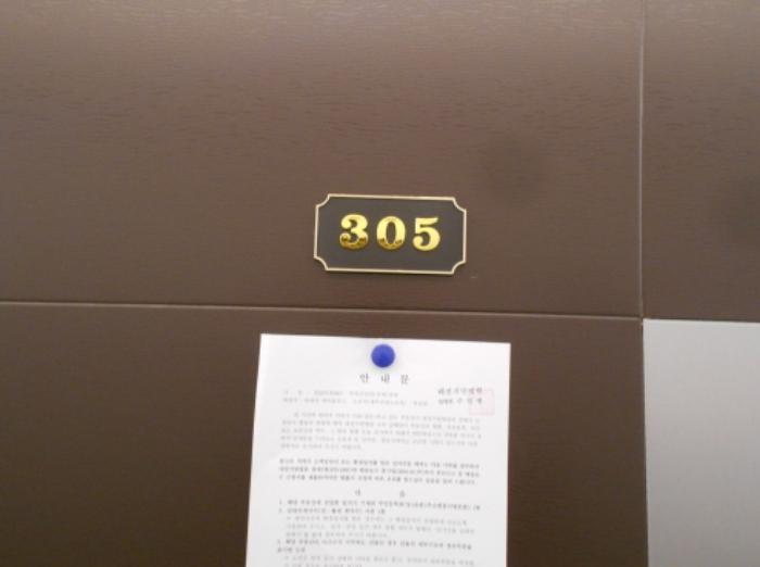 대전광역시 서구 갈마동 297-33 다가구주택 경매 사진 4