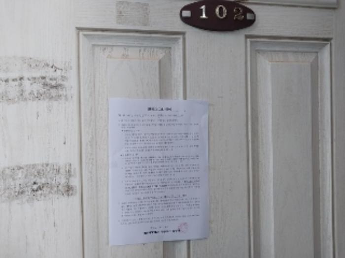 충청남도 청양군 청양읍 향교길 11-2구) 충청남도 청양군 청양읍 청양읍 교월리 다가구주택 경매 사진 17