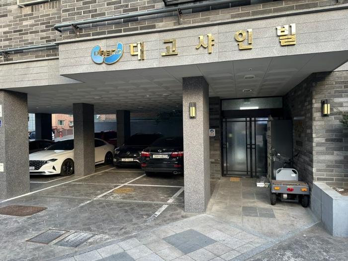 서울특별시 은평구 역말로9길 24-26, 3층303호 (대조동,대고샤인빌)구) 서울특별시 은평구 대조동 91-86 다세대(빌라) 경매 사진 3
