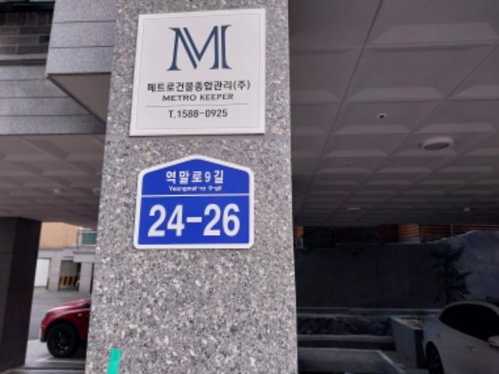 서울특별시 은평구 역말로9길 24-26, 3층303호 (대조동,대고샤인빌)구) 서울특별시 은평구 대조동 91-86 다세대(빌라) 경매 사진 5