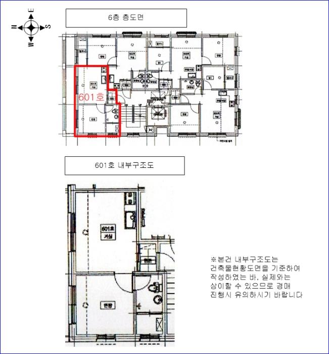 서울특별시 강서구 초원로4길 34, 제6층 제601호 (방화동, 제이스빌)구) 서울특별시 강서구 방화동 645-32 다세대(빌라) 경매 사진 12