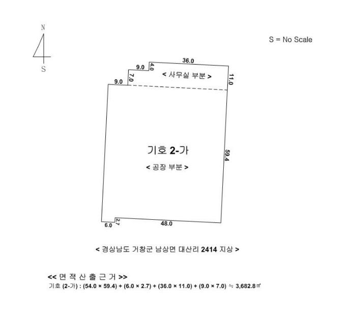 경상남도 거창군 남상면 대산리 2414 공장 경매 사진 8