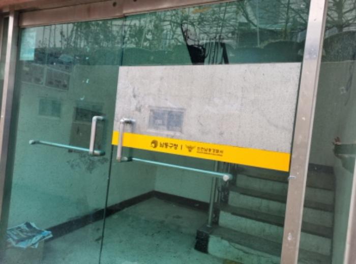 인천광역시 남동구 남동대로712번길 16, 4층403호 (구월동,현대탑스빌)구) 인천광역시 남동구 구월동 1183-34 다세대(빌라) 경매 사진 7