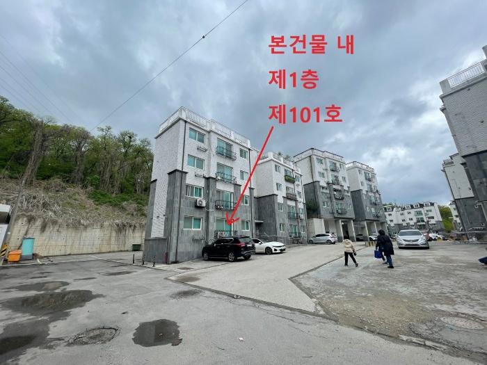 인천광역시 서구 드림로305번길 64, 108동 1층101호 (당하동,디자인타운)구) 인천광역시 서구 당하동 943-14 다세대(빌라) 경매 사진 2