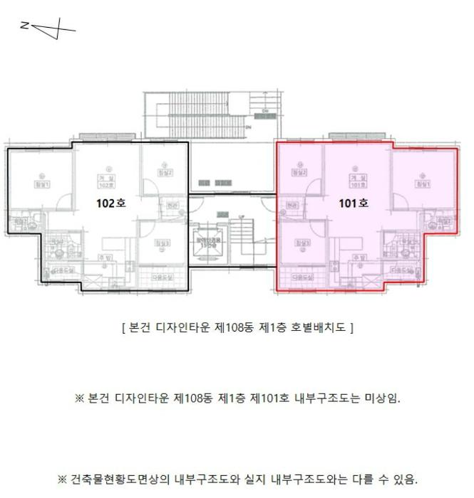 인천광역시 서구 드림로305번길 64, 108동 1층101호 (당하동,디자인타운)구) 인천광역시 서구 당하동 943-14 다세대(빌라) 경매 사진 9