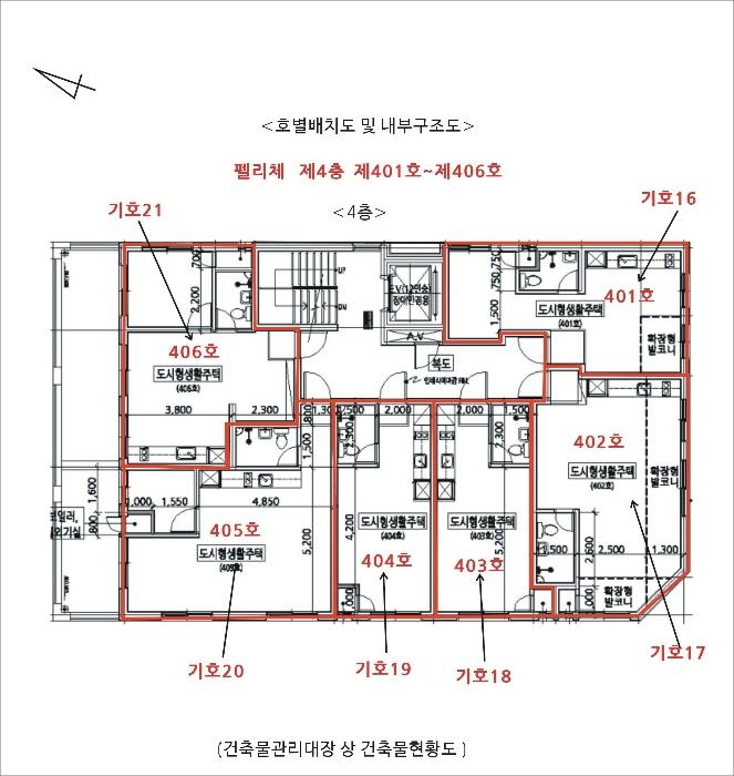 경기도 수원시 팔달구 팔달문로115번길 22, 2층203호 (지동,펠리체)구) 경기도 수원시 팔달구 지동 477-24 도시형생활주택 경매 사진 65