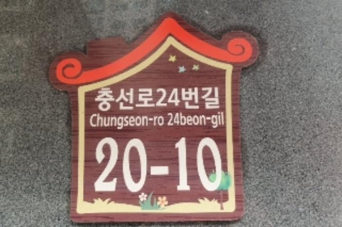 인천광역시 부평구 충선로24번길 20-10, 11층1102호 (부평동,골드클래스)구) 인천광역시 부평구 부평동 476-1 다세대(빌라) 경매 사진 10