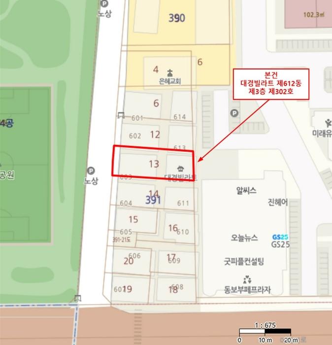 인천광역시 남동구 남촌로124번길 62-5, 지층1호구) 인천광역시 남동구 남촌동 350-11 다세대(빌라) 경매 사진 15