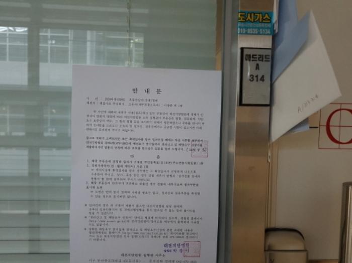 세종특별자치시 아름서1길 13-5, 3층314호 (아름동,마드리드에이)구) 세종특별자치시 아름동 1328 근린상가 경매 사진 51