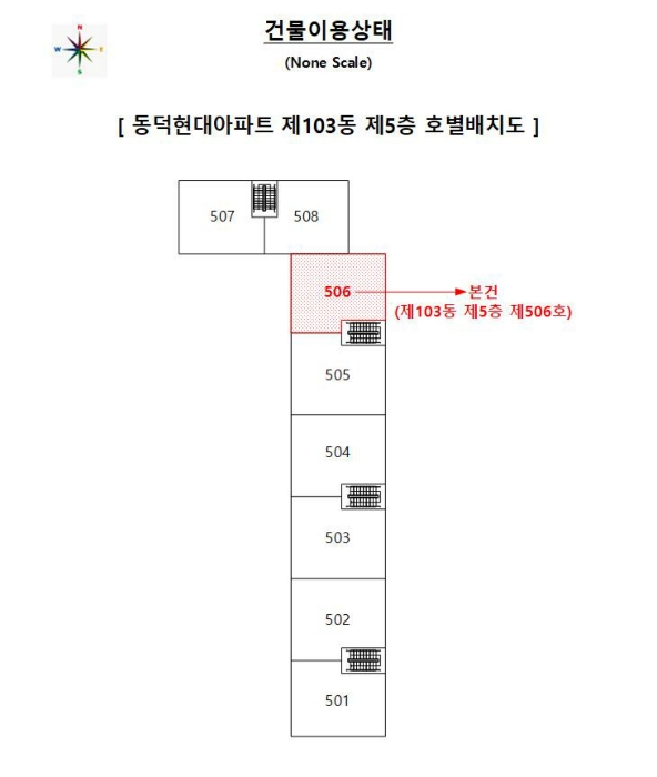 부산광역시 연제구 연미로 14, 103동 5층506호 (연산동,동덕현대아파트)구) 부산광역시 연제구 연산동 1829-1 아파트 경매 사진 10