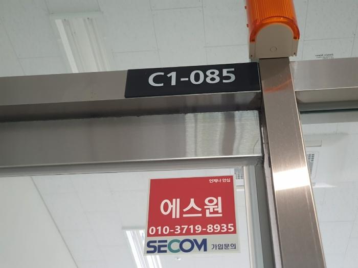 경기도 하남시 미사대로 550, 1층씨1-0085호 (덕풍동,현대지식산업센터한강미사)구) 경기도 하남시 덕풍동 833-1 근린상가 경매 사진 10