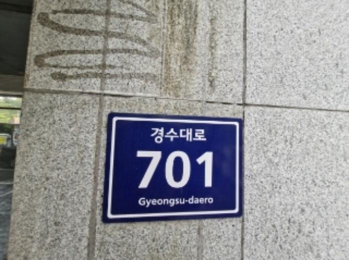 경기도 안양시 동안구 경수대로 701, 5층519호구) 경기도 안양시 동안구 호계동 923-5 오피스텔 경매 사진 8
