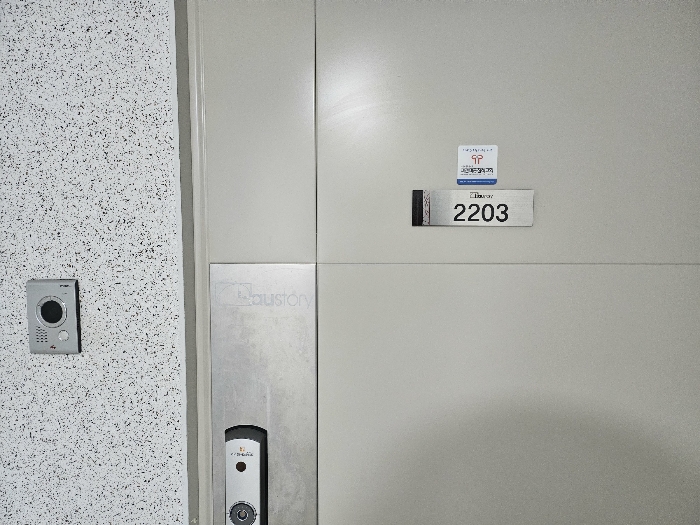 대전광역시 중구 계룡로 922, 201동 22층2203호 (문화동,문화동하우스토리2차)구) 대전광역시 중구 문화동 1-31 아파트 경매 사진 1