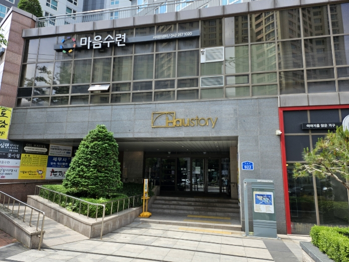 대전광역시 중구 계룡로 922, 201동 22층2203호 (문화동,문화동하우스토리2차)구) 대전광역시 중구 문화동 1-31 아파트 경매 사진 3
