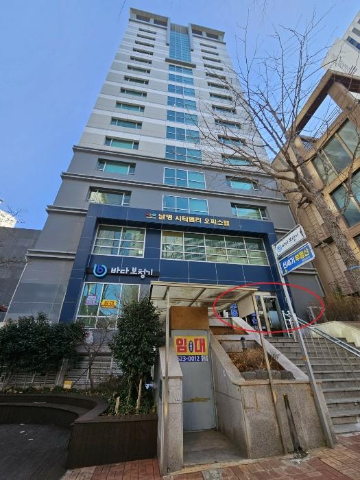 부산광역시 부산진구 중앙대로990번길 8, 1층102-2호 (양정동,남명씨티밸리)구) 부산광역시 부산진구 양정동 147-31 근린상가 경매 사진 1