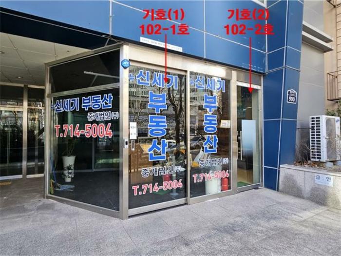 부산광역시 부산진구 중앙대로990번길 8, 1층102-2호 (양정동,남명씨티밸리)구) 부산광역시 부산진구 양정동 147-31 근린상가 경매 사진 14